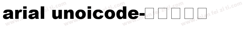 arial unoicode字体转换
